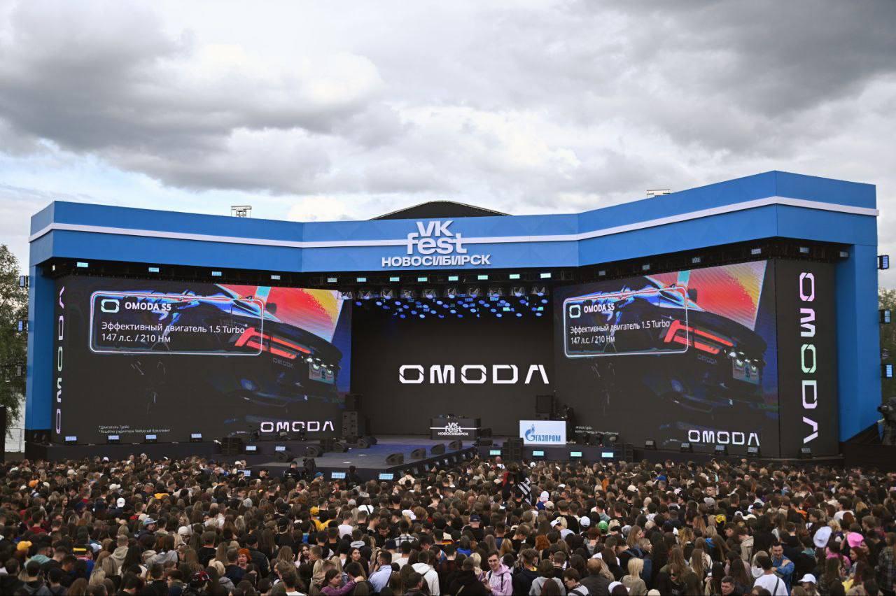 АГАТ Волгоград — Марка OMODA - партнер VK Fest 2023